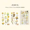 Paquete de Pegatinas de Transferencia Serie Bosque de Flores Momo - Pegatinas de Etiquetas Estilo Bosque Artístico, Material de Pegatinas Decorativas para Diario Impermeables