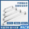 Fabricante Baño Seguro para Ancianos Barra de Agarre para Baño Forma de I Acero Inoxidable Antideslizante Barra de Agarre para Inodoro de Baño