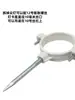 Accesorios para Tuberías de Drenaje de PVC Liansu Junta Abrazadera para Extracción de Tubería Abrazadera Colgante Abrazadera para Tubería con Clavo Abrazadera para Tubería de Acero Inoxidable