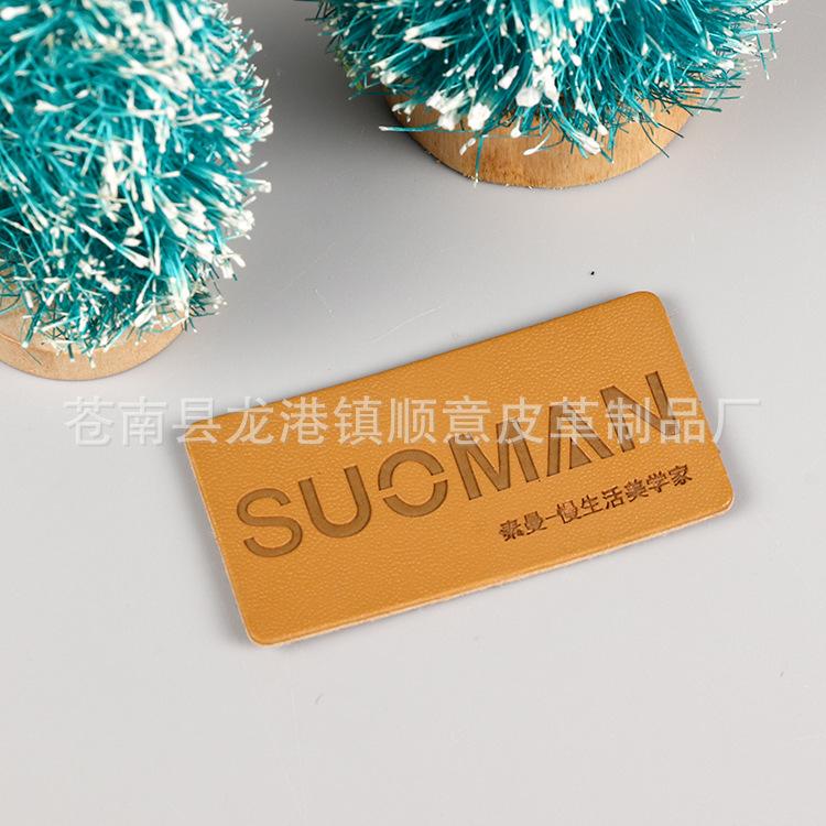 皮标