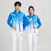 Traje Deportivo para Pareja para Hombres y Mujeres, Nuevo Traje Deportivo Casual para Hombres, Traje de Apariencia para Primavera y Otoño, Ropa para Clases Grupales