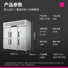 Congelador comercial Lechuang, congelador de cuatro puertas, refrigeración vertical para cocina, gabinete de conservación de frío, refrigerador de doble compresor.