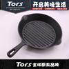 Torres Ferro Fundido Redondo Plano Baixo Listrado Bife Frigideira Grelhada Frigideira Alça Única Frigideira Especial Western Steak