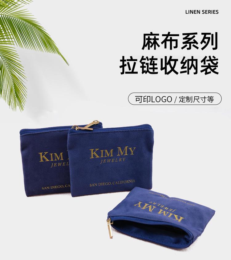拉链绒布袋-详情页1