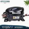 Z90V1S Es Adecuado para Accesorios de Compresor de Refrigerador de Frecuencia Variable Dz90V1A/Dz90V1D/Dz90V1F