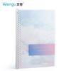 Caderno Fichário com Argolas A5/B5 Wengu, Caderno Espiralado, Caderno Destacável, Caderno de Lição de Casa, Planejador, Diário