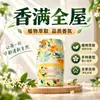 Fragancia Famosa en Internet Ambientador de Baño de Hotel Dormitorio Baño Inodoro Líquido Aromaterapia Desodorante Larga Duración