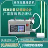 Máquina de Enchimento de Líquidos Pequena Automática Quantitativa Óleo Essencial Álcool Branco Molho de Soja Vinagre Máquina de Enchimento de Frascos Líquidos