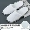 Pantuflas desechables de forro polar de coral de alta calidad, el mismo estilo que se usa en cadenas hoteleras y casas de huéspedes reconocidas, engrosadas y antideslizantes, disponibles para venta al por mayor