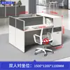 Escritorio y Silla de Oficina Modernos y Sencillos para Personal para 4 Personas, Escritorio Financiero con Divisor para 6 Personas