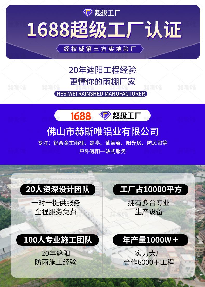 长城瓦修改_01