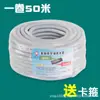 Tubería de Drenaje de Agua de Aire Acondicionado Tubería de Extensión Tubería de Salida de Agua de Condensado de la Unidad Exterior Tubería de Goteo Colgante PVC Espesado Protección Solar
