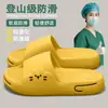 Pantuflas de Verano 2026 para Mujer, Estilo Nuevo, para Interior y Hogar, Suela Gruesa Antideslizante de Eva para Parejas, Adecuadas para Usar al Aire Libre, Versión para Hombre Disponible