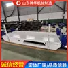 Dimensões do conjunto de trens de equipamentos autopropulsados, estrutura de funcionamento do conjunto de trens de equipamentos autopropulsados, conjunto de trens de equipamentos