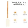 Raspador suave para hornear, pala de silicona, mango de madera resistente a altas temperaturas, raspador pequeño para pasteles, raspador especial, borrador de crema, espátula pequeña