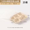 Caja de Almuerzo Desechable Caja de Almuerzo de Pulpa Ecológica Biodegradable Caja de Empaque para Llevar 4 Compartimentos 5 Compartimentos 6 Compartimentos Bandeja Compartimentada de Grado Alimenticio