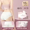 Ropa Interior Desechable para Mujeres Postparto, No de Algodón Puro, Esterilizada, Paquete de 5, Talla Grande para Mujeres Embarazadas, Adecuada para Viajes y Viajes de Negocios