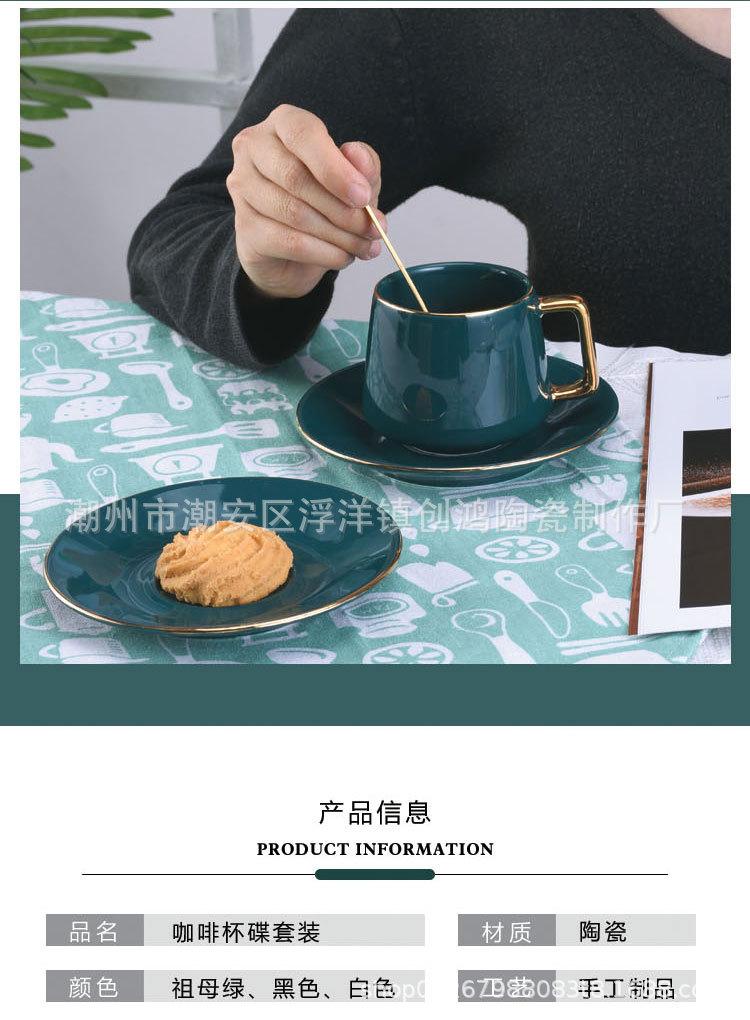 咖啡杯详情（2020.04.1259-03.jpg