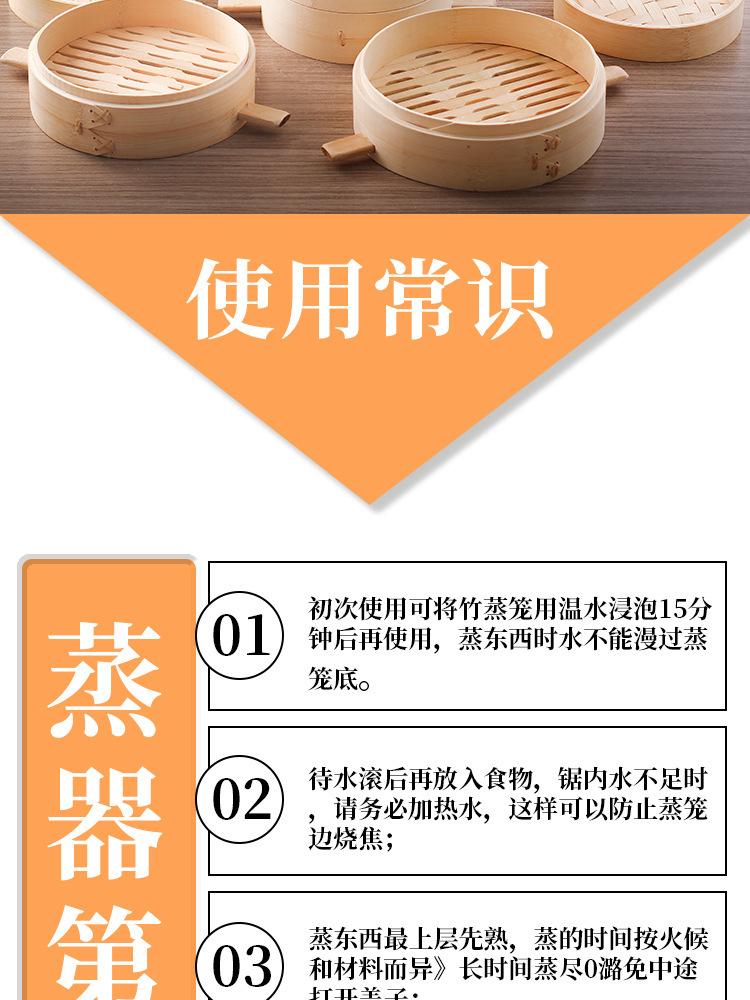 竹制蒸笼