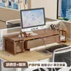 Estante Organizador para Escritorio de Oficina Elevador para Computadora Soporte para Monitor con Cajón de Escritorio Estante de Almacenamiento de Gran Capacidad