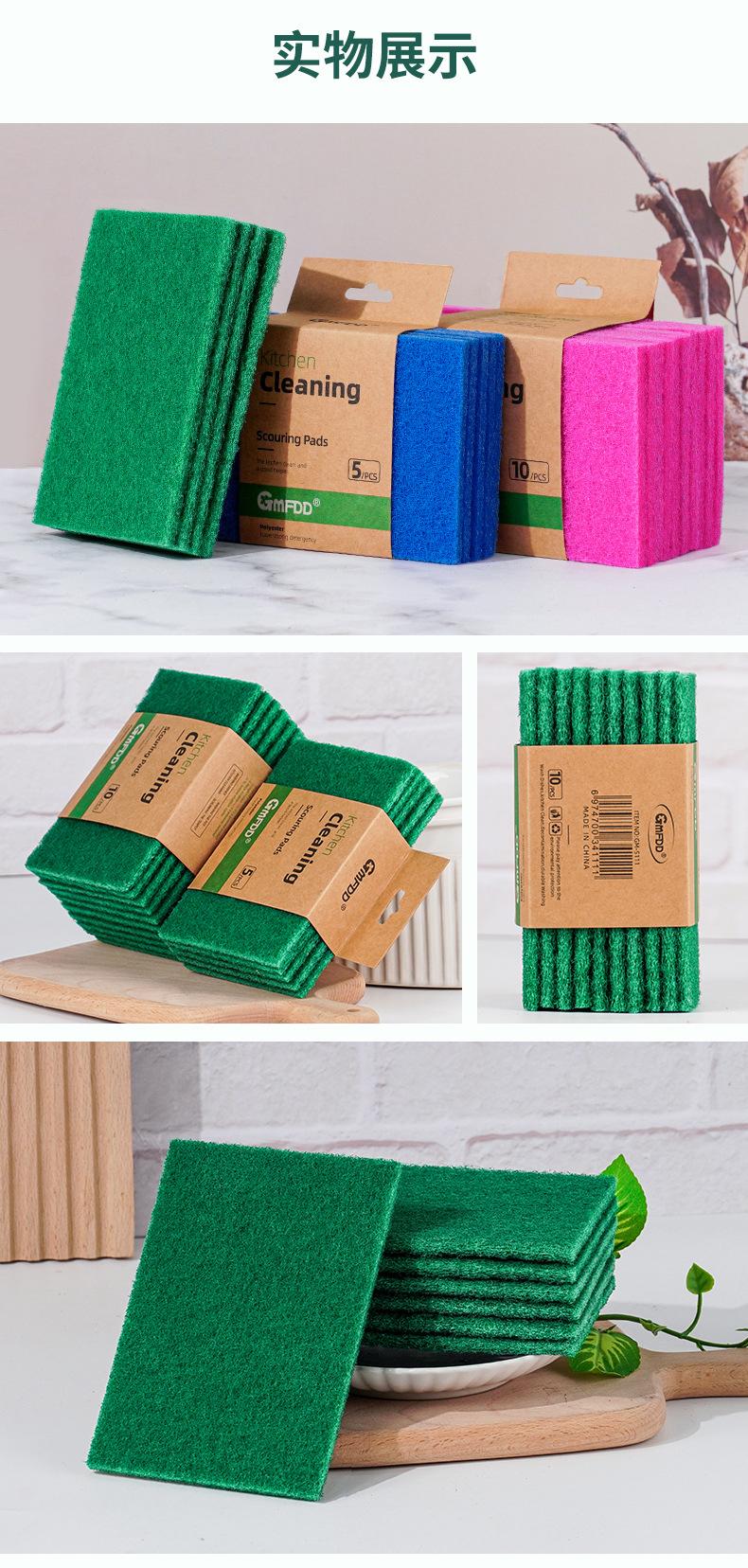 彩色涤纶含砂百洁布_09.jpg