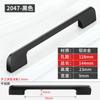 Tirador de puerta de armario minimalista moderno Yijia, herrajes negros para puertas de armarios de cocina y cajones, colección de tiradores de puertas de armarios