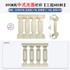 Nuevo molde para barandal de balcón, barandilla de columna romana europea, modelo de columna con jarrón, cemento colado in situ, valla de patio, herramienta de pulido