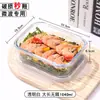 E-commerce Transfronteiriço Marmita de Vidro para Micro-ondas Tigela de Vidro Recipiente Retangular Transparente para Armazenamento de Alimentos Resistente a Altas Temperaturas Caixa Bento