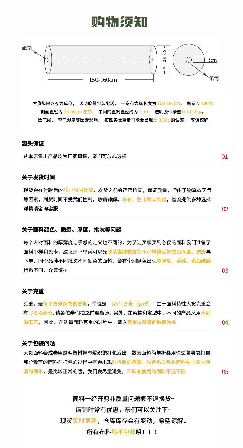 尼龙长城条170g详情页_15.jpg