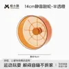 Roda de Hamster Yue Xiaomeng Ultra Silenciosa com Rolos Grandes e Pequenos para Hamsters Dourados e Gerbils Brinquedo de Exercício e Entretenimento