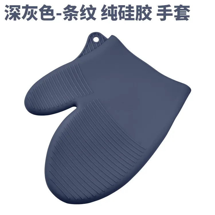 tw1-深灰色