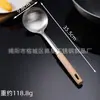 Cabo de madeira antiderrapante utensílio doméstico de cozinha pá espátula escorredor colher grande espátula de aço inoxidável colher de arroz conjunto de utensílios de cozinha