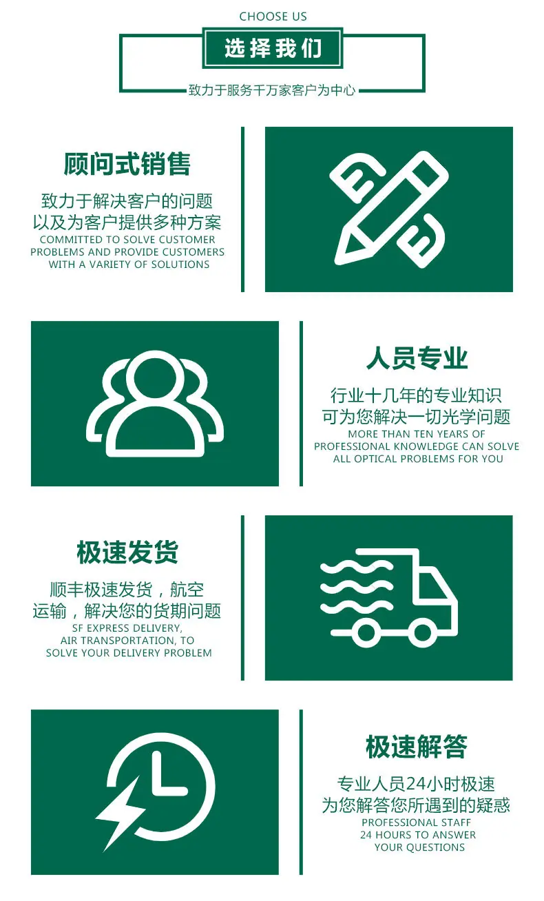 通用详情页(1-10)_01