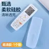 Funda protectora de silicona para control remoto de aire acondicionado y TV, cubierta completa universal, transparente, a prueba de polvo e impermeable, protector de control remoto