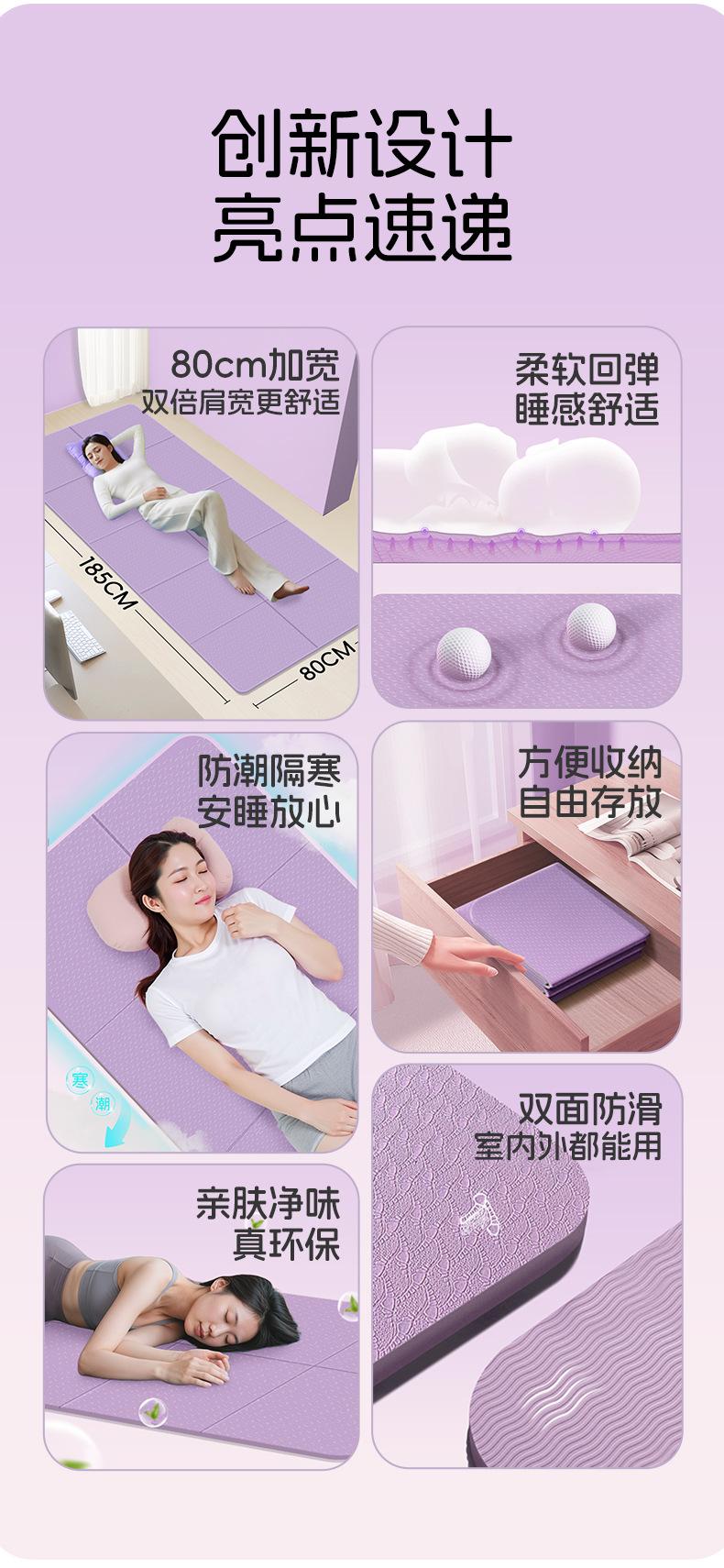 折叠垫1_02.jpg