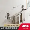 Toallero de baño con ventosa, sin perforaciones, para colgar en la pared
