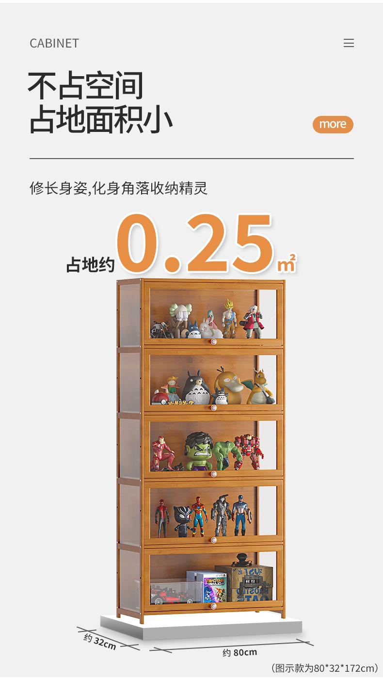 麦竹-2226款亚克力书柜详情_03.jpg