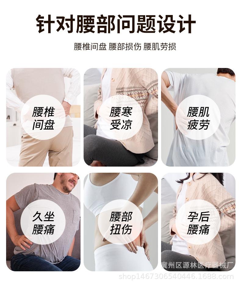 五根钢板护腰_07.jpg