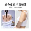 Extracto Herbal Parche Tradicional de Moxa, Parche de Miel, Parche para la Salud, Parche Universal para Puntos de Acupuntura para Todo el Cuerpo, Parche Caliente de Moxibustión, Venta al por Mayor desde el Fabricante