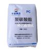 Pc Hs102R Hainan Huasheng Policarbonato Transparente Resistente ao Calor Pc Hs102U Matéria-Prima