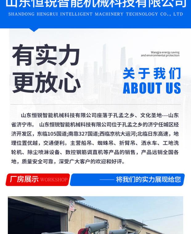 金刚扫地车详情页_11.png