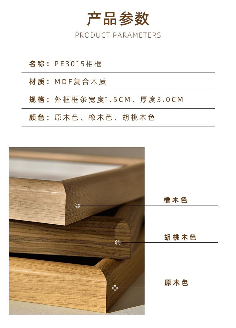 详情_02