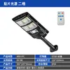 Farolas solares para exteriores, ultrabrillantes, directo de fábrica, adecuadas para caminos rurales y plazas, con sensor de movimiento y características impermeables, muestra disponible