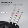 Cabezal de Diamante para Uñas Herramientas Profesionales para Remover Uñas Removedor de Cutícula Pulido Grabado Set de Pretratamiento Estilo Ruso