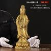 Un Conjunto de Estatuas de Buda de Cobre para Adorar en el Templo, Presentando a los Tres Santos del Oeste: Bodhisattva Avalokiteshvara, Buda Amitabha y Bodhisattva Mahasthamaprapta