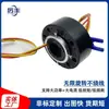 Anel de Contato Condutivo Li Feng Conector Giratório de 360 Graus 2~26A Junta Rotativa de Alta Velocidade Fabricante Corrente Grande