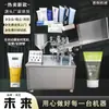 Fabricante da Fonte Huilili Máquina Totalmente Automática de Enchimento e Selagem de Mangueiras Hl-R50 Máquina de Selagem para Pasta de Dente, Produto de Cuidados com a Pele, Limpador Facial