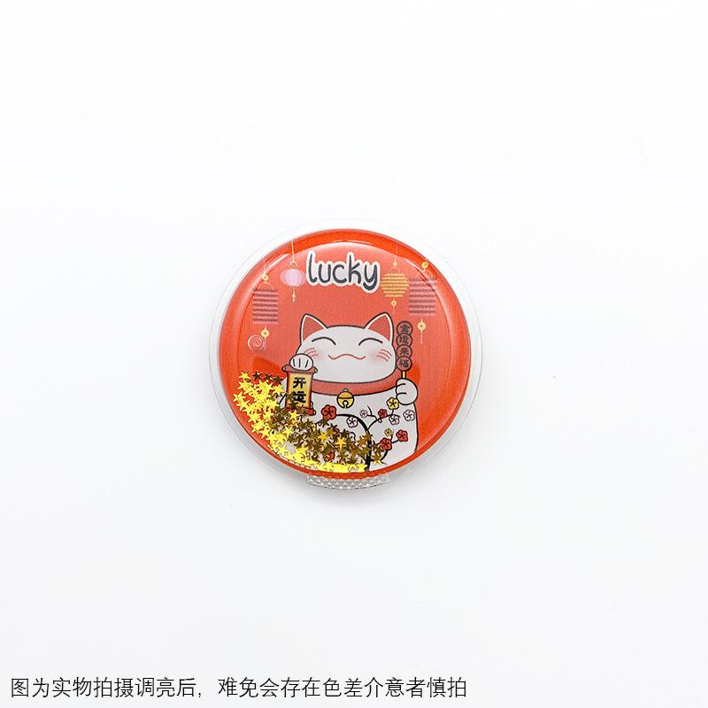 E29   开运猫.jpg