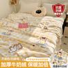 Lençóis de Cama de Veludo Leite de Inverno Peça Única Forrados com Lã Coral Espessado Lençóis de Cama de Coral Veludo Flanela Lençol de Colchão para Dormitório Estudantil
