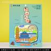 Wen criativo para visitar a cidade Chongqing Wuhan Turismo punch-in Internet celebridade local cênico local cênico especial geladeira adesivos presentes